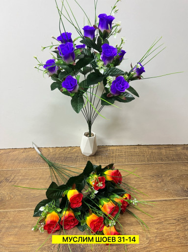 Искусственные цветы САДОВОД официальный интернет-каталог