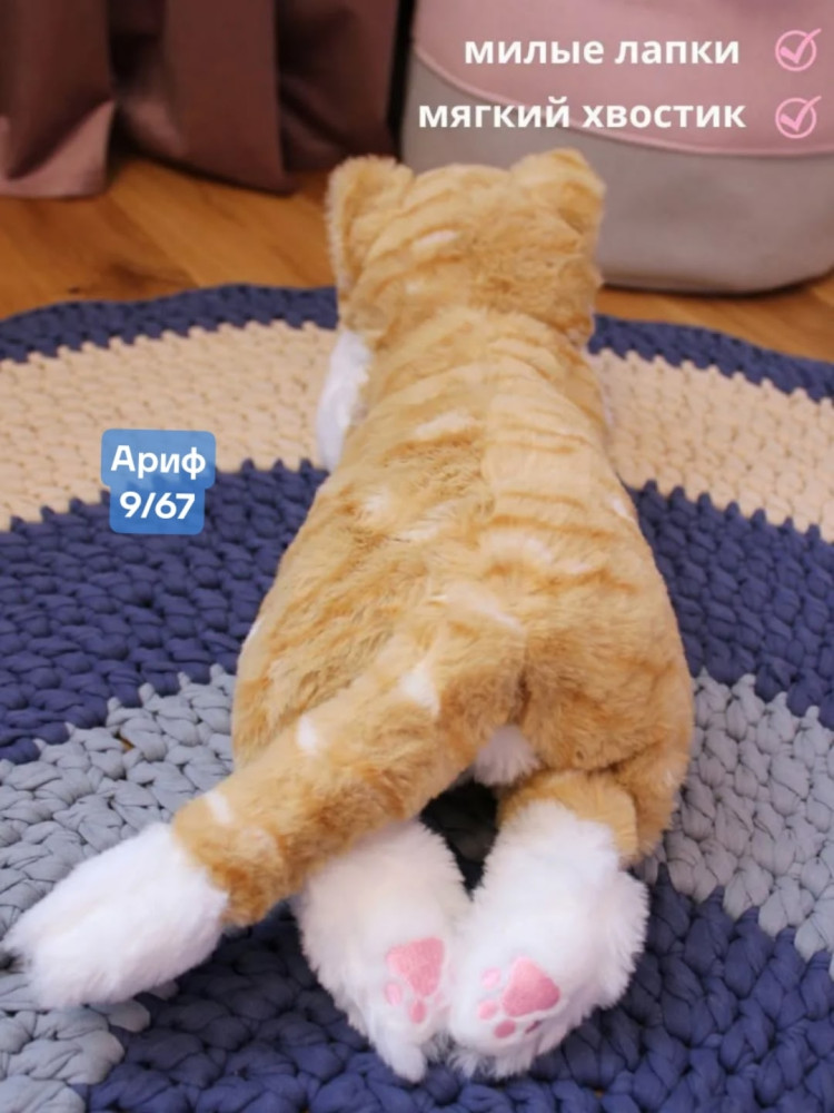 Купить мягкая игрушка оптом Садовод Интернет-каталог Садовод интернет-каталог