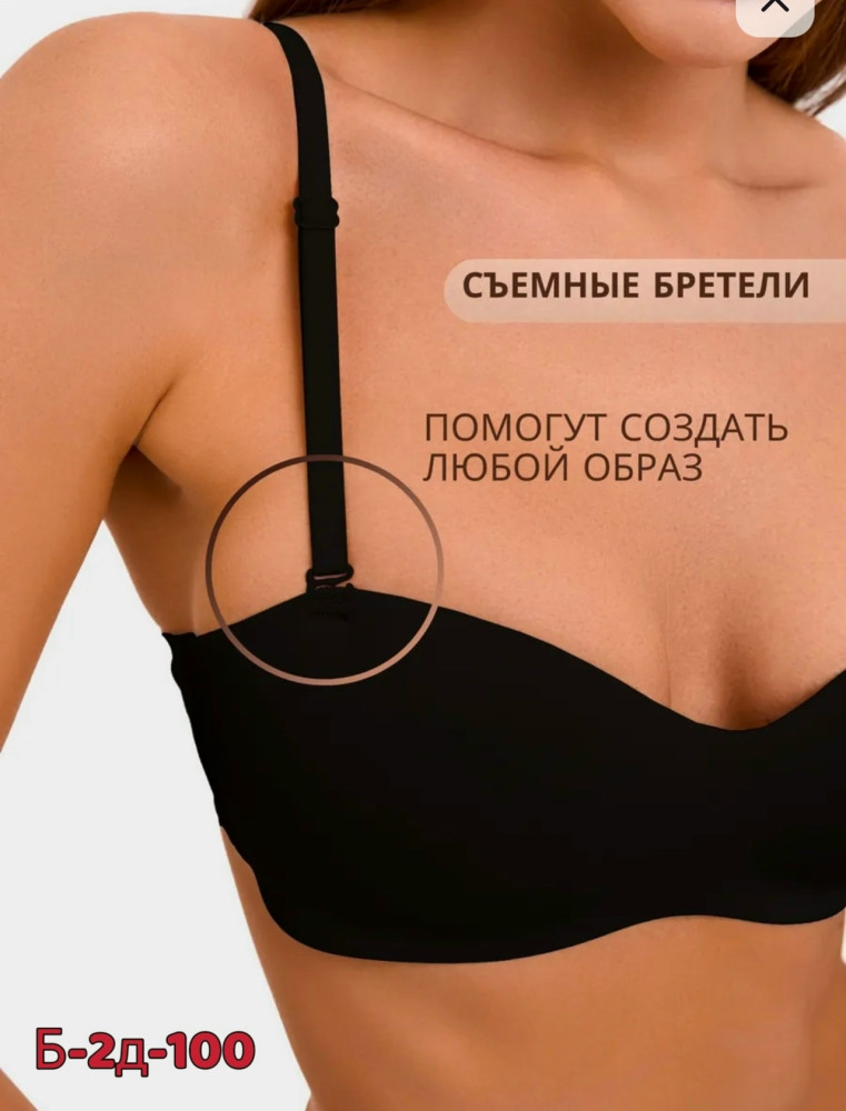 Купить Комплект нижнего белья оптом Садовод Интернет-каталог Садовод интернет-каталог