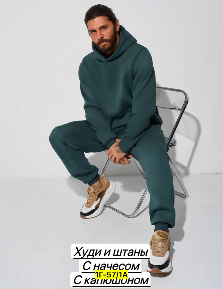 Купить Спортивный костюм оптом Садовод Интернет-каталог Садовод интернет-каталог