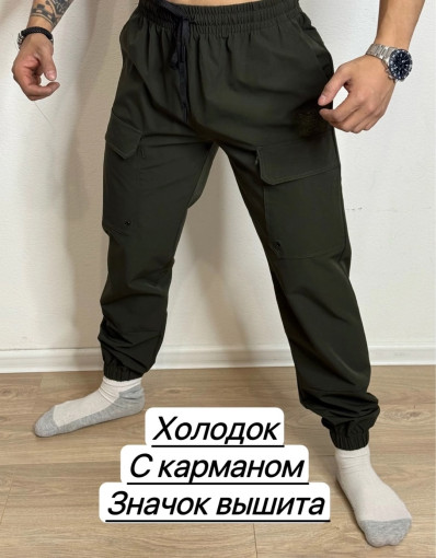 Брюки САДОВОД официальный интернет-каталог