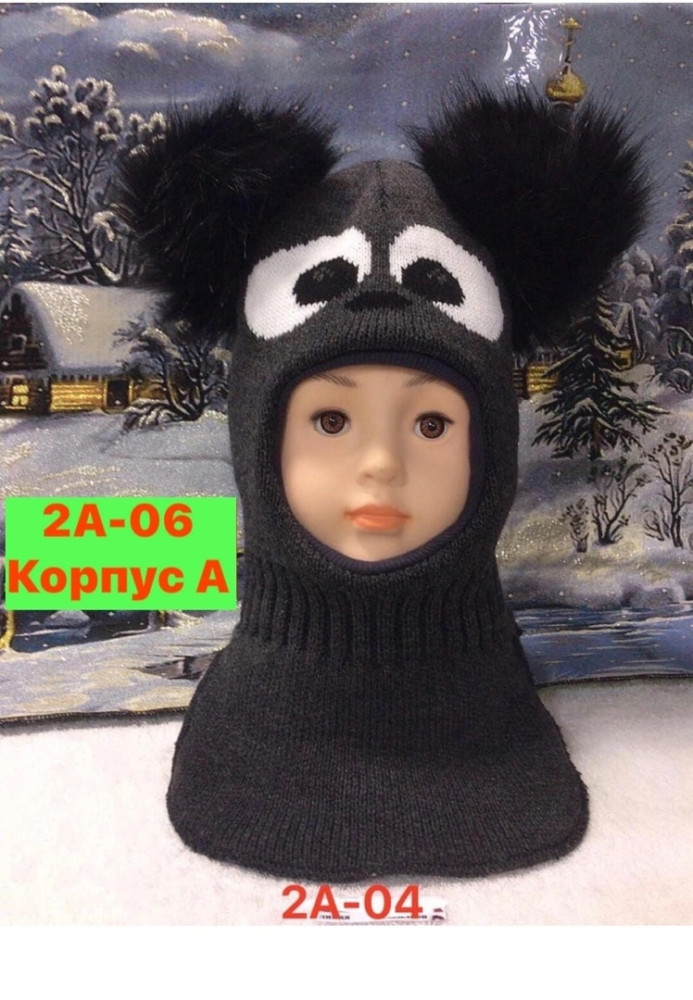 Купить шапка оптом Садовод Интернет-каталог Садовод интернет-каталог
