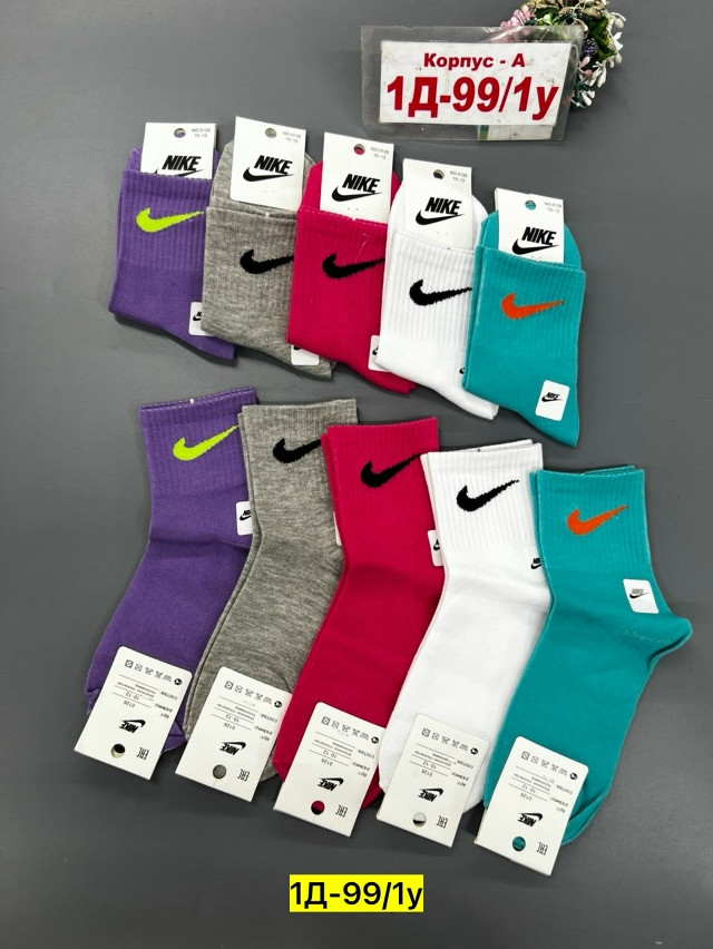 Купить Носки оптом Садовод Интернет-каталог Садовод интернет-каталог