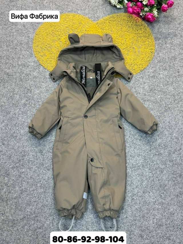 Купить Детский комбинезон бежевый оптом Садовод Интернет-каталог Садовод интернет-каталог