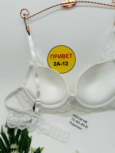 Бюстгальтер САДОВОД официальный интернет-каталог