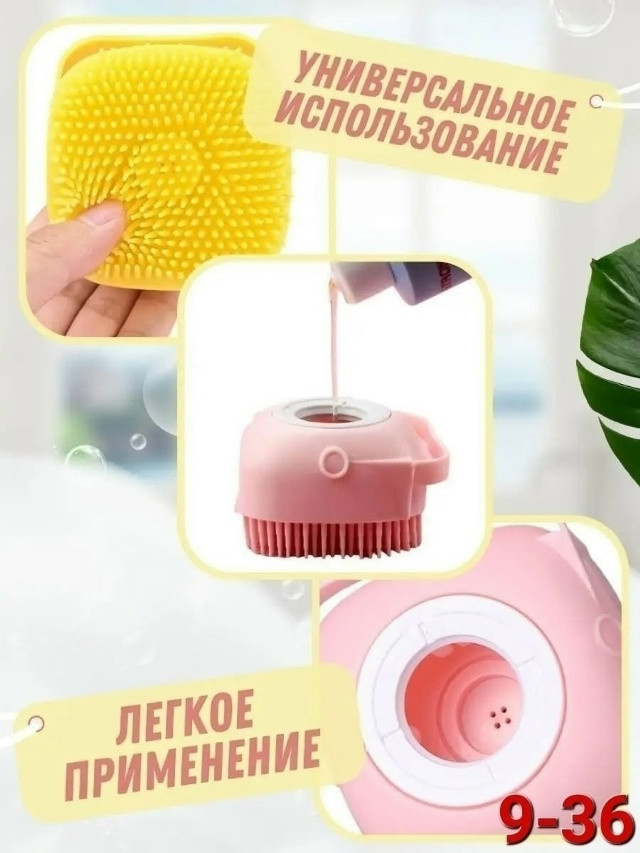 Купить мочалка массажер оптом Садовод Интернет-каталог Садовод интернет-каталог