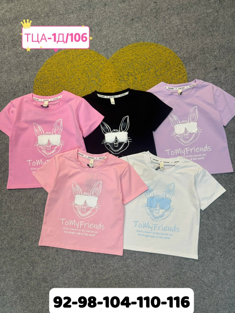 Купить Детская футболка розовая оптом Садовод Интернет-каталог Садовод интернет-каталог