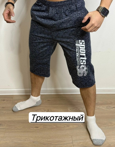 Шорты САДОВОД официальный интернет-каталог