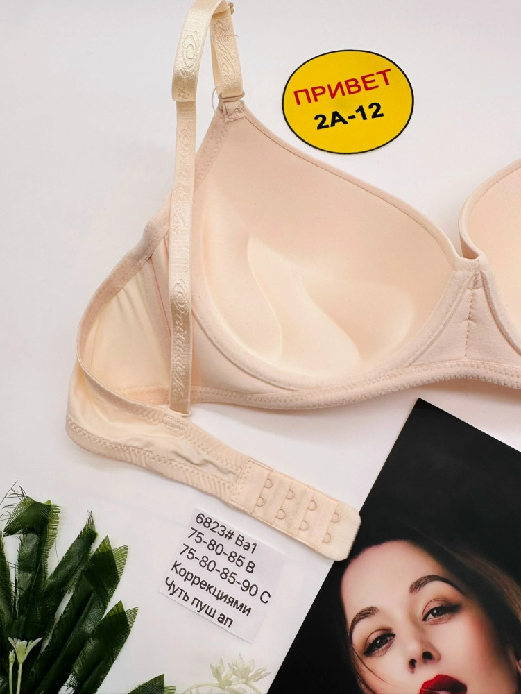 Купить Бюстгальтер оптом Садовод Интернет-каталог Садовод интернет-каталог