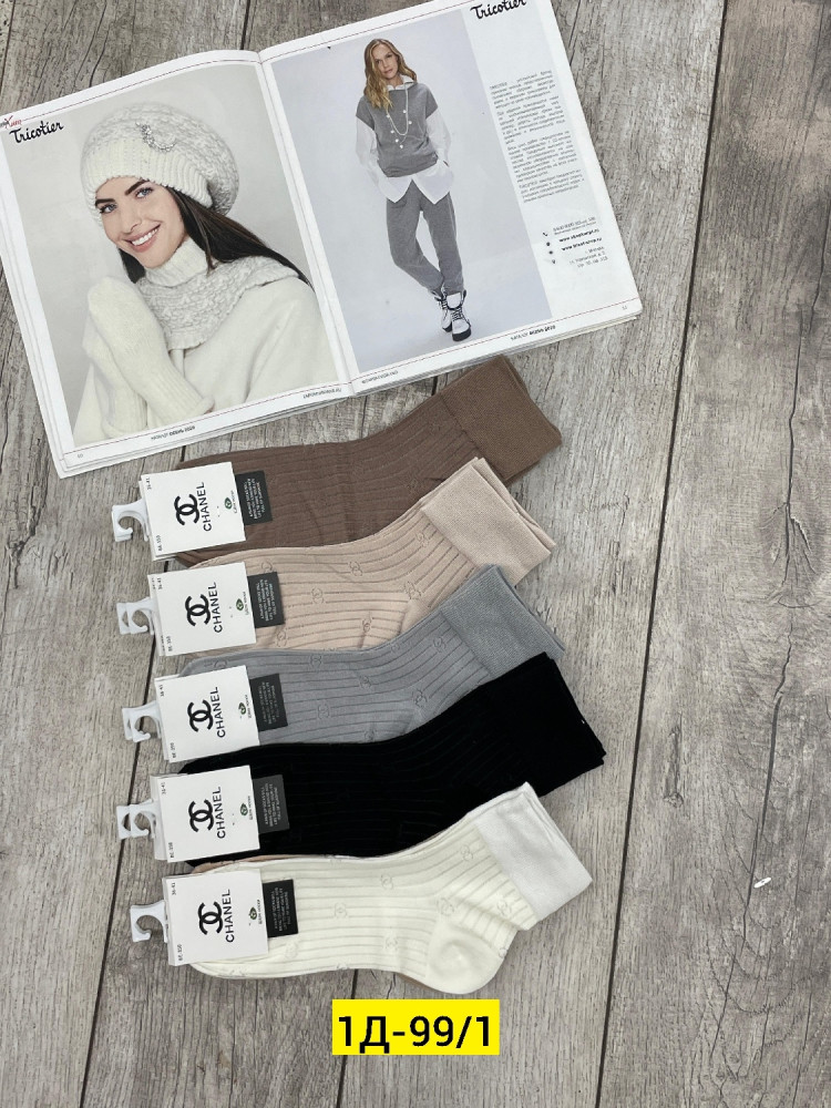 Купить Носки оптом Садовод Интернет-каталог Садовод интернет-каталог