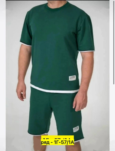 Спортивный костюм САДОВОД официальный интернет-каталог