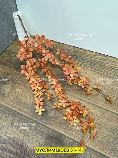 Искусственные цветы САДОВОД официальный интернет-каталог