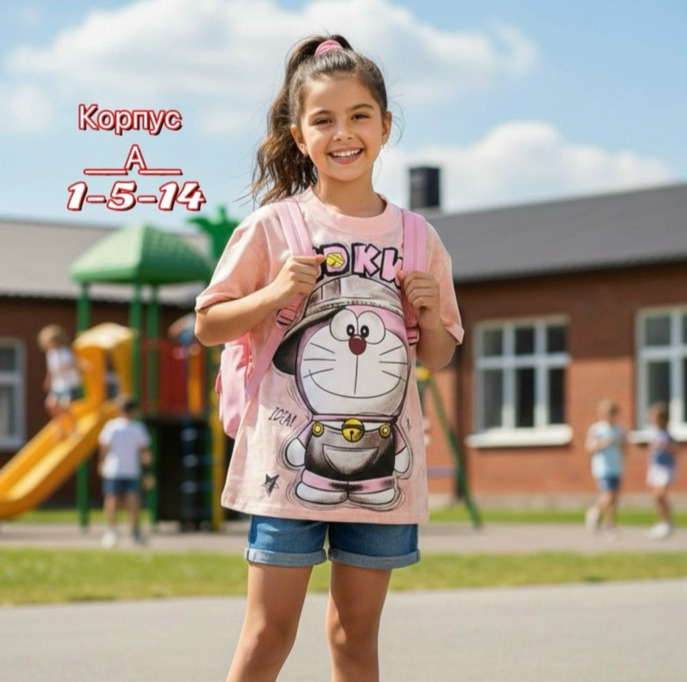 Купить Детская футболка розовая оптом Садовод Интернет-каталог Садовод интернет-каталог