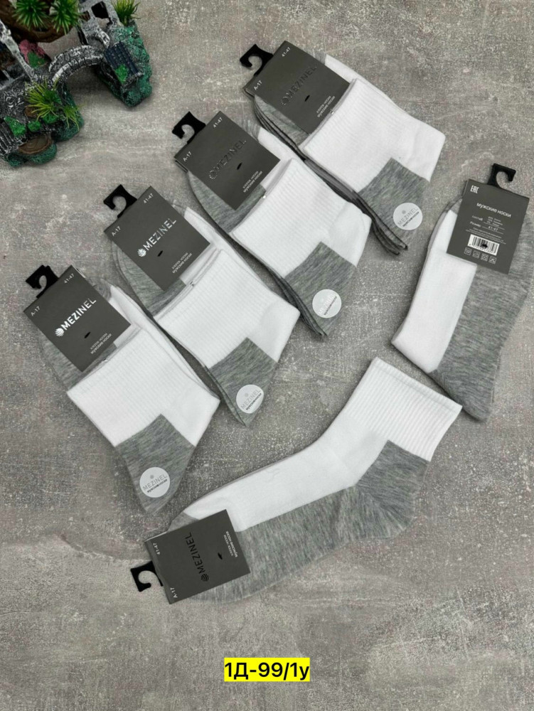 Купить Носки оптом Садовод Интернет-каталог Садовод интернет-каталог