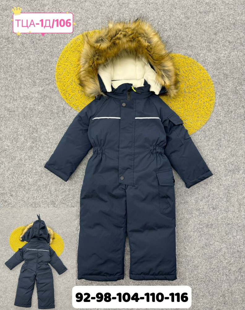 Купить Детский комбинезон черный оптом Садовод Интернет-каталог Садовод интернет-каталог