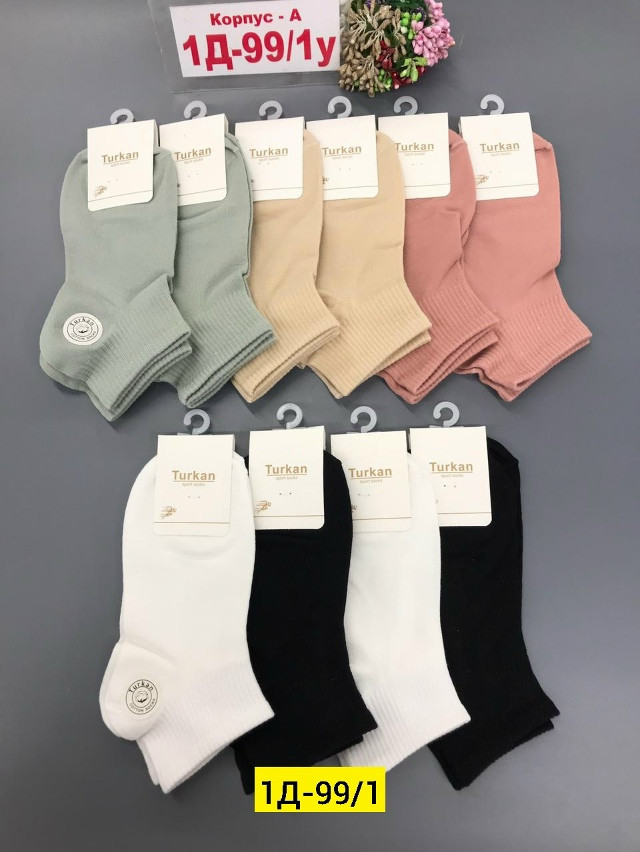 Купить Носки оптом Садовод Интернет-каталог Садовод интернет-каталог