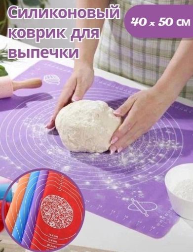 силиконовый коврик САДОВОД официальный интернет-каталог