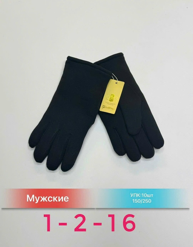 Купить перчатки оптом Садовод Интернет-каталог Садовод интернет-каталог