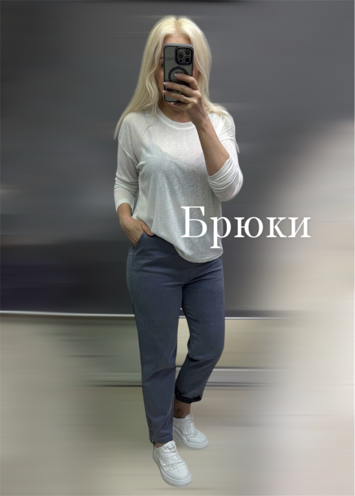 Купить Женские брюки темно-серые оптом Садовод Интернет-каталог Садовод интернет-каталог