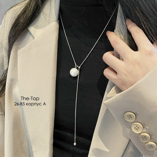 Купить цепочка оптом Садовод Интернет-каталог Садовод интернет-каталог