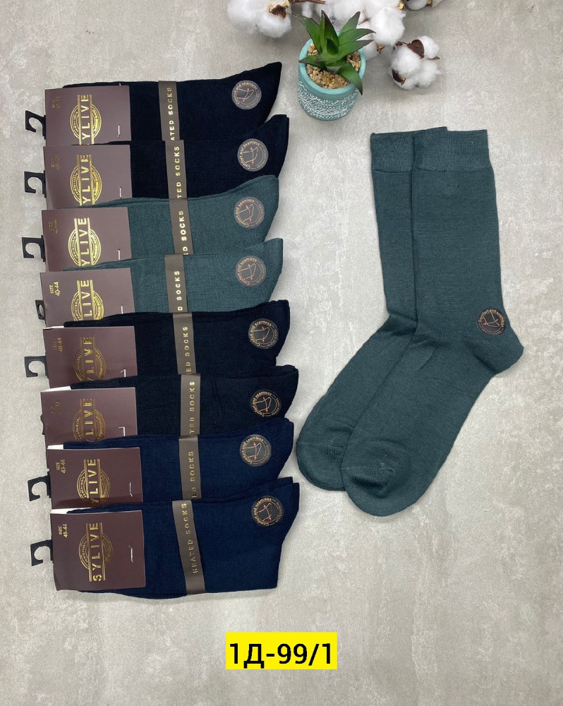 Купить Носки оптом Садовод Интернет-каталог Садовод интернет-каталог