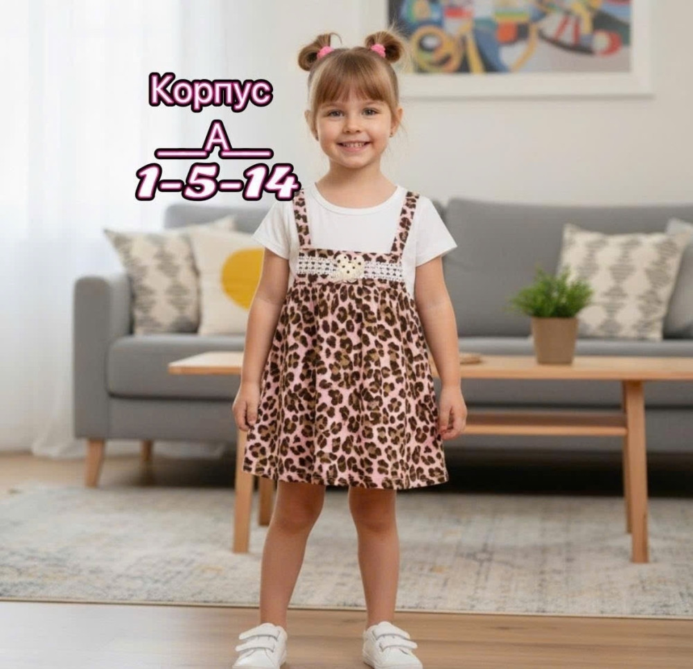 Купить Платье розовое оптом Садовод Интернет-каталог Садовод интернет-каталог