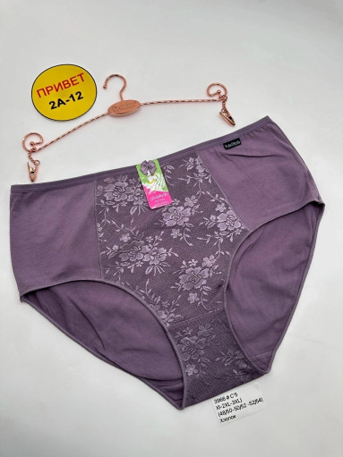 Трусы САДОВОД официальный интернет-каталог