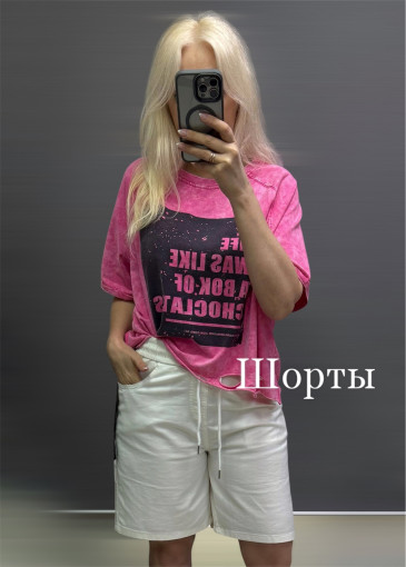 Шорты САДОВОД официальный интернет-каталог