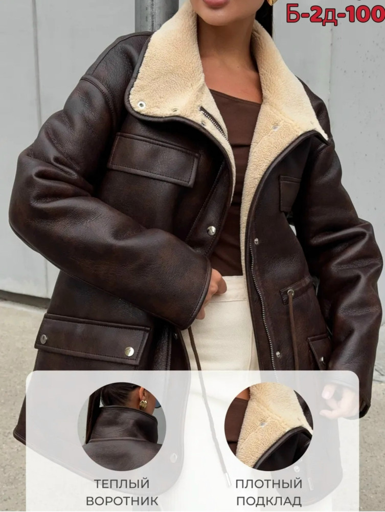 Купить Дубленка оптом Садовод Интернет-каталог Садовод интернет-каталог