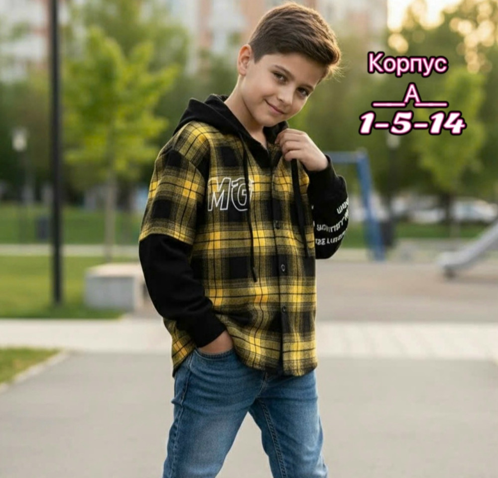 Купить Детская рубашка желтая оптом Садовод Интернет-каталог Садовод интернет-каталог