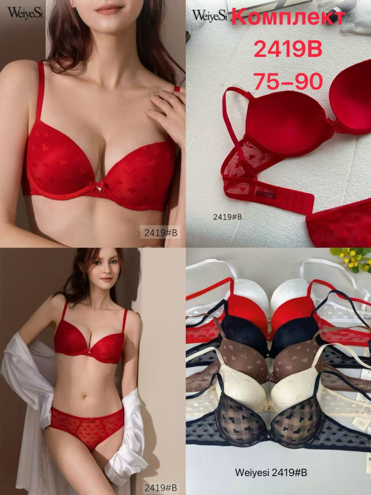 Купить Комплект нижнего белья красный оптом Садовод Интернет-каталог Садовод интернет-каталог