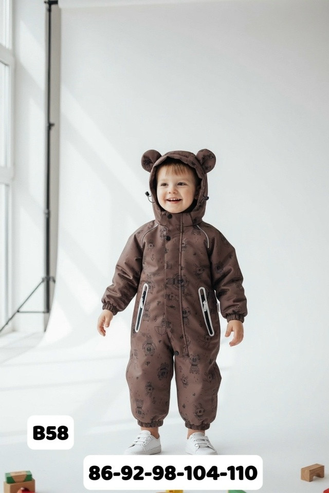 Купить Детский костюм коричневый оптом Садовод Интернет-каталог Садовод интернет-каталог