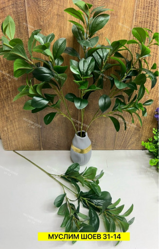 Искусственные цветы САДОВОД официальный интернет-каталог