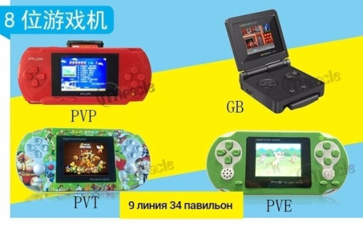Портативный игровой плеер САДОВОД официальный интернет-каталог
