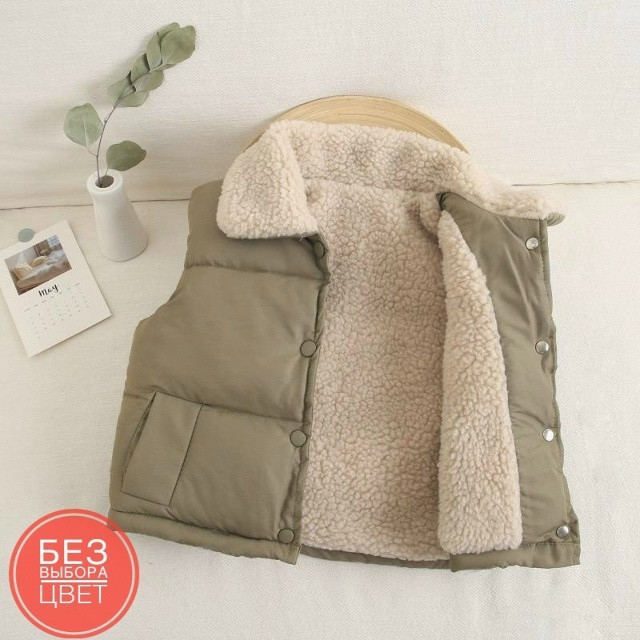 Купить Жилетка оптом Садовод Интернет-каталог Садовод интернет-каталог