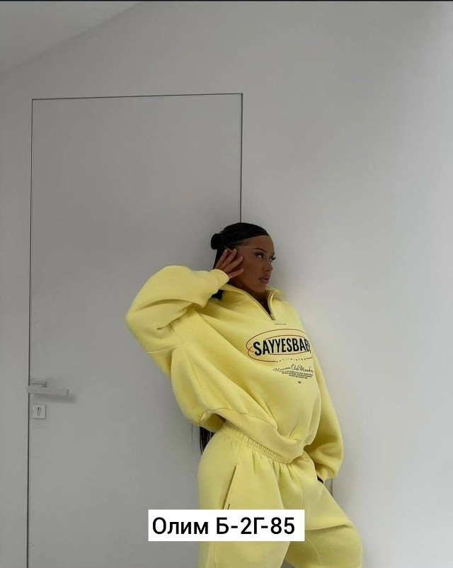 Купить Женский костюм желтый оптом Садовод Интернет-каталог Садовод интернет-каталог