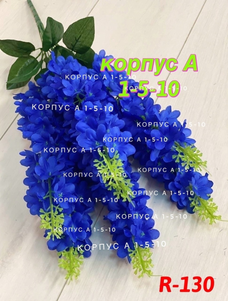 Купить Искусственные цветы оптом Садовод Интернет-каталог Садовод интернет-каталог