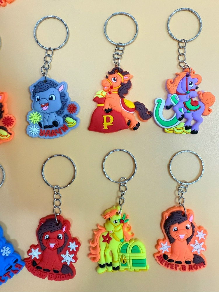 Купить брелок оптом Садовод Интернет-каталог Садовод интернет-каталог