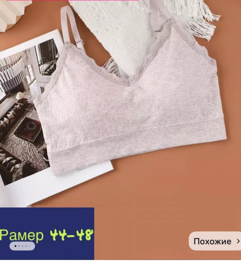 Купить Топ розовый оптом Садовод Интернет-каталог Садовод интернет-каталог