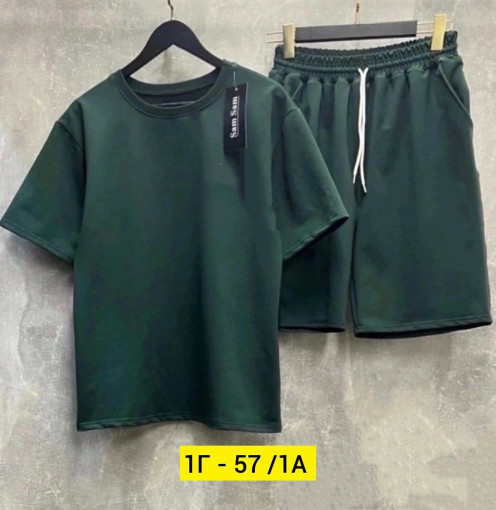 Спортивный костюм САДОВОД официальный интернет-каталог