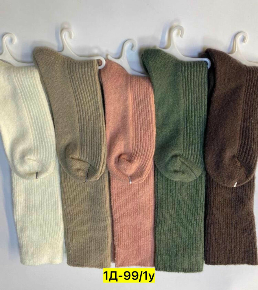 Купить гольфы оптом Садовод Интернет-каталог Садовод интернет-каталог