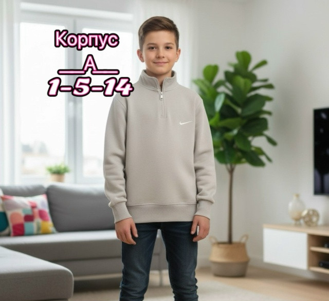 Купить Толстовка оптом Садовод Интернет-каталог Садовод интернет-каталог