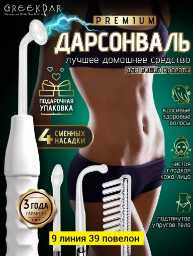 Массажер САДОВОД официальный интернет-каталог