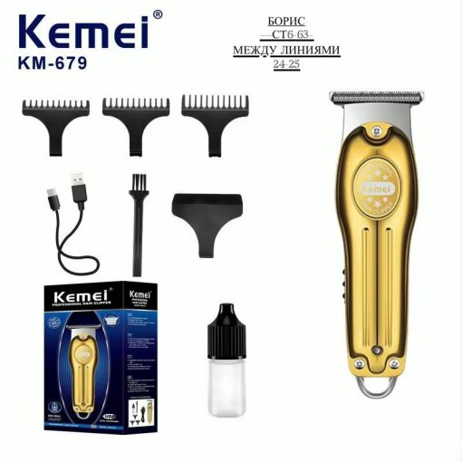 Профессиональная машинка для стрижки волос Kemei KM-679 🔷 САДОВОД официальный интернет-каталог