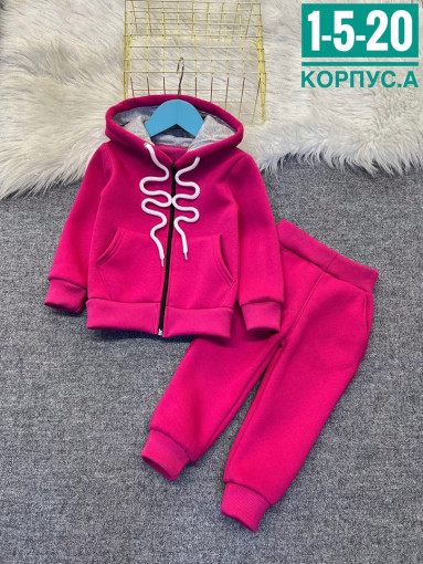 Костюм САДОВОД официальный интернет-каталог