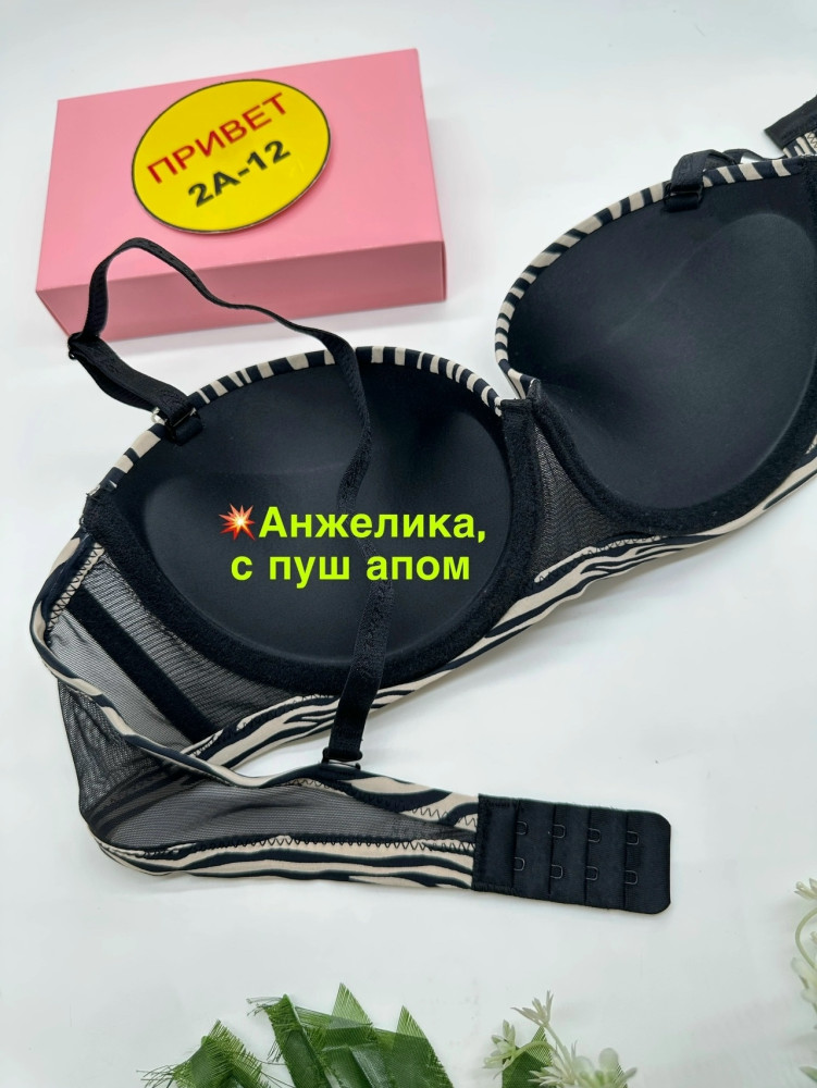 Купить Бюстгальтер оптом Садовод Интернет-каталог Садовод интернет-каталог