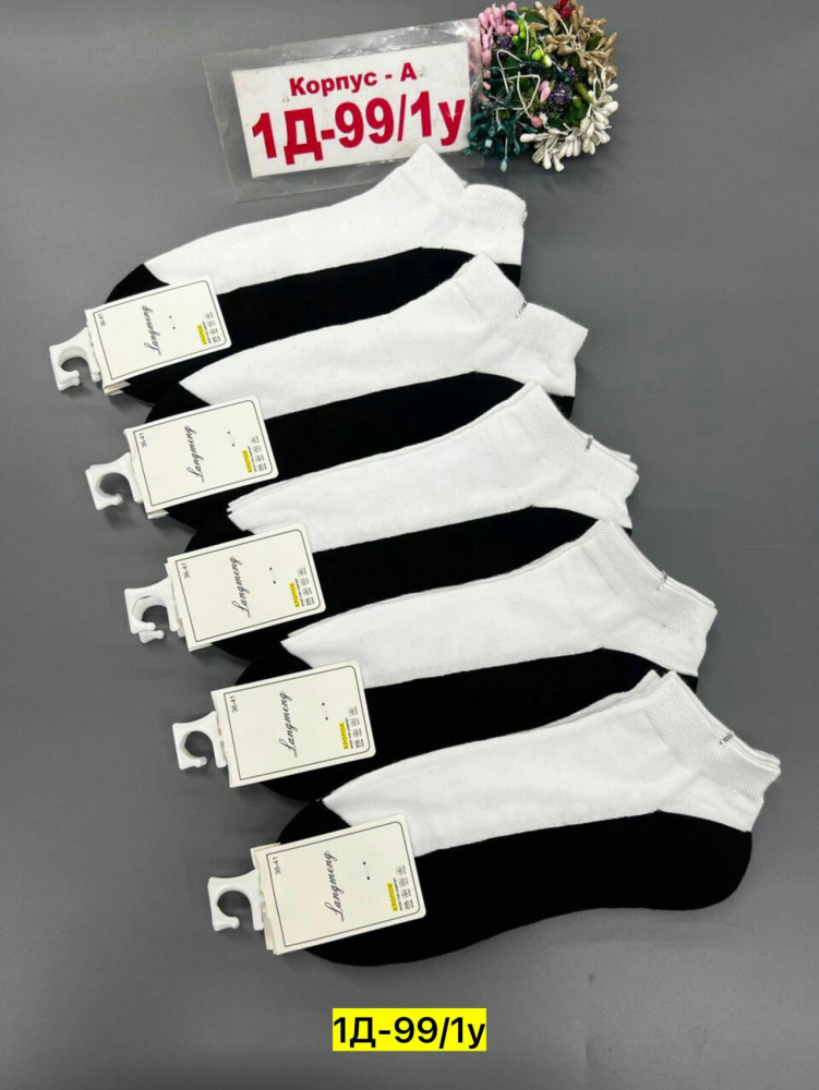 Купить Носки оптом Садовод Интернет-каталог Садовод интернет-каталог