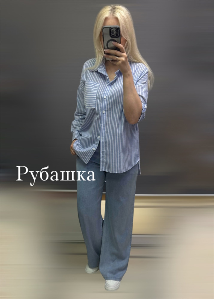 Купить Женская рубашка голубая оптом Садовод Интернет-каталог Садовод интернет-каталог