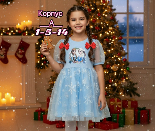 Платье САДОВОД официальный интернет-каталог