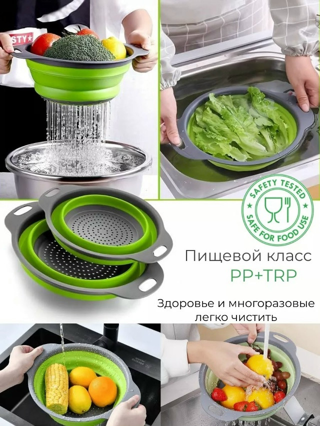 Купить Складной дуршлаг оптом Садовод Интернет-каталог Садовод интернет-каталог